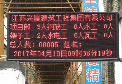 YT9900RL人臉機(jī)、YT9900ZJ主板、YTMK204主板用于化工廠(chǎng)二道門(mén)、隧道洞口、工地大門(mén)LED大屏顯示統(tǒng)計(jì)人數(shù)